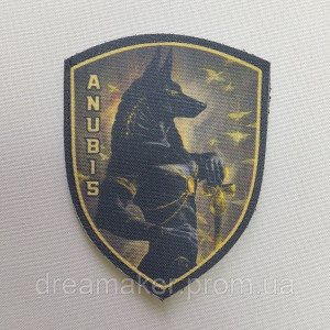 Шеврон Реабатр Anybis Анубіс Реактивна артилерійська бригада (AN-12-496-13). Photo 3