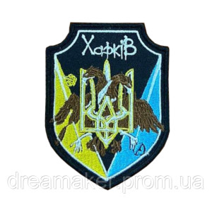 Шеврон город Харьков орел на тризубе (AN-12-478-26)