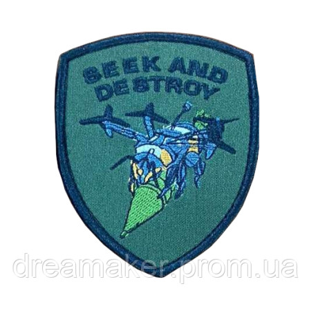 Шеврон аэроразведка "Найти и уничтожить - Seek and destroy" (AN-12-528-11)