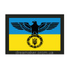 Шеврон орел с Тризубом флаг УПА (AN-12-503-11)