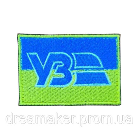 Шеврон Украинская железная дорога Украины "УЖД" (вш-633-2)