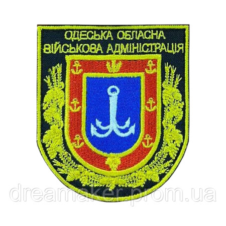 Шеврон Одесская областная военная администрация ОВА (вш-791)