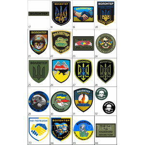 Шеврон Християнська служба волонтерів "Незламні серця" (ВШ-798). Photo 3