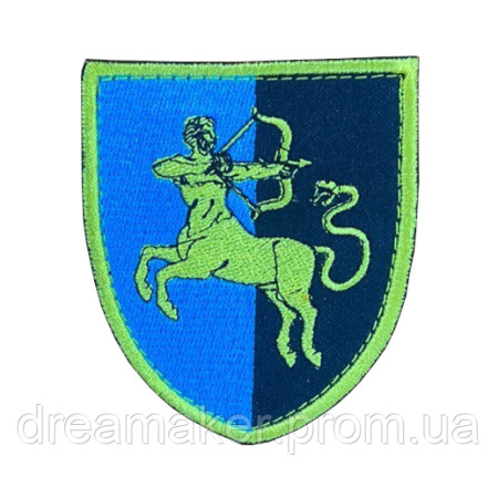 Шеврон 141 отдельная стрелковая бригада (141 ОСБр) 141 отдельная пехотная бригада 141 ОПБр (вш-802)