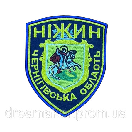 Шеврон Герб города Нежин Черниговская область (вш-804)