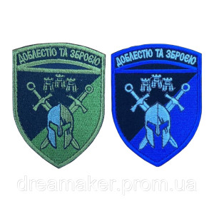 Шеврон 42 механізована бригада "Доблістю та зброєю" Польовий та парадний (ВШ-805)