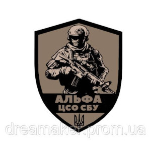 Шеврон СБУ управління служби безпеки України у Кіровоградській області (ВШ-807). Photo 3