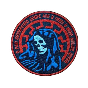 Шеврон смерть "У раю безперечно добре, але в пеклі у мене більше друзів" (вш-366-2)