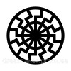 Шеврон символ Черное солнце Black Sun Schwarze Sonne (AN-12-423-58)