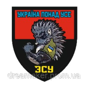 Шеврон бойовий їжак (AN-12-1071-2). Photo 2