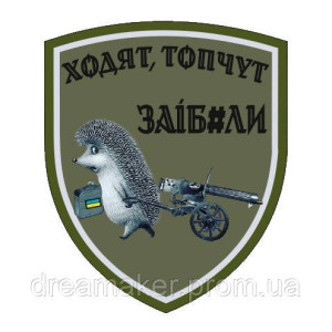 Шеврон бойовий їжак (AN-12-1071-2). Photo 3