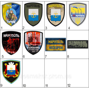 Шеврон город Мариуполь это Украина (AN-12-228-9). Photo 3