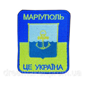 Шеврон город Мариуполь это Украина (AN-12-228-9)