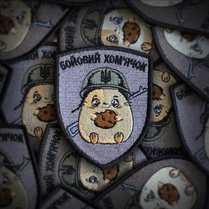 Шеврон солдат хомяк "Боевой хомячок" (вш-819)