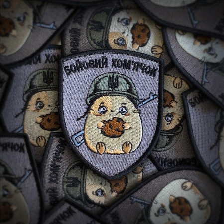 Шеврон солдат хомяк "Боевой хомячок" (вш-819)