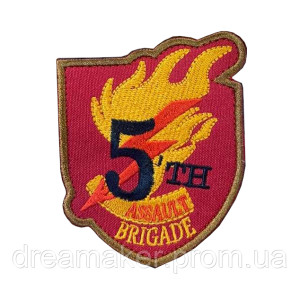 Шеврон 5-я отдельная штурмовая бригада (5 ОШБр) 5th Assault Brigade (AN-12-558-63)