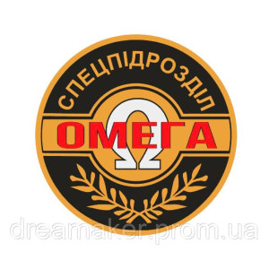 Шеврон отдельный отряд специального назначения "Омега" (AN-12-1525-3)