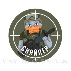 Шеврон снайпер боевая утка (AN-12-1388-2)