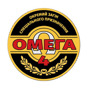 Шеврон центр специального назначения "Омега" (AN-12-1525-5). Photo 3