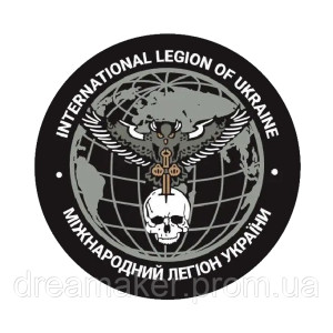 Шеврон интернациональный легион "International Legion Defence of Ukraine" (вш-391-2). Photo 3