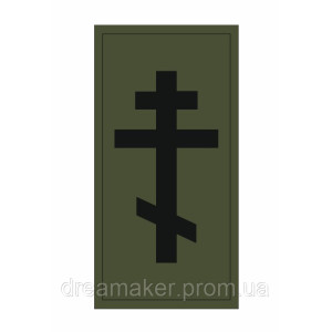 Шеврон погон Капеллана крест (AN-12-436-26). Photo 2