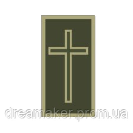 Шеврон погон Капеллана ВСУ крест олива (AN-12-436-26)