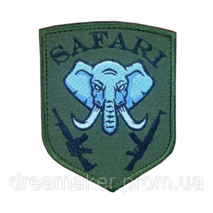 Шеврон Safari полювання слон з автоматами (ВШ-833)
