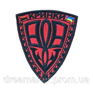 Шеврон село Крынки красно-(вш-835)