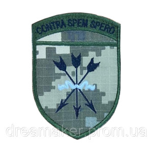 Шеврон 18 отдельная бригада армейской авиации "Contra spem spero" (вш-840)