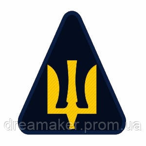 Шеврон 18 отдельная бригада армейской авиации "Contra spem spero" (вш-840). Photo 3