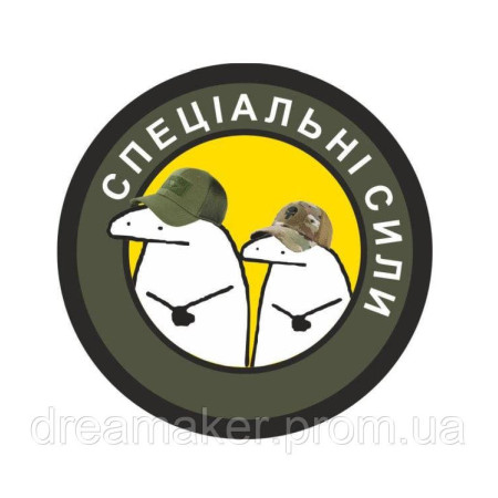 Шеврон "Специальные силы" флорки (AN-12-1040-7)