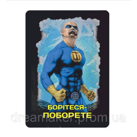 Шеврон "Тарас Шевченко боритесь одолеете" (AN-12-1040-9)