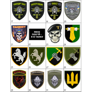 Шеврон "Для тех кто в танке" ПТРК джавелин (AN-12-1041-1). Photo 3