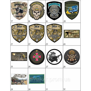 Шеврон пулеметчик с военным пулеметчика (AN-12-1043-3). Photo 3