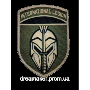 Шеврон международного легиона "International legion" (AN-12-1044-4-1)