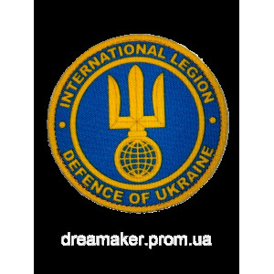 Шеврон международного легиона "International legion" (AN-12-1044-4-1). Photo 3