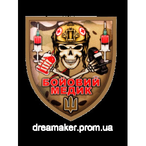 Шеврон медика "Бойовий медик" медиків (AN-12-1044-7)