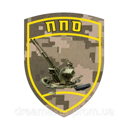 Шеврон ПВО "Зенитная установка"   Шевроны на липучке ВСУ (AN-12-1044-8)