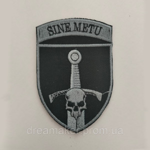 Шеврон 33-я отдельная механизированная бригада (33 ОМБр) Sine Metu (вш-12-1237-2)