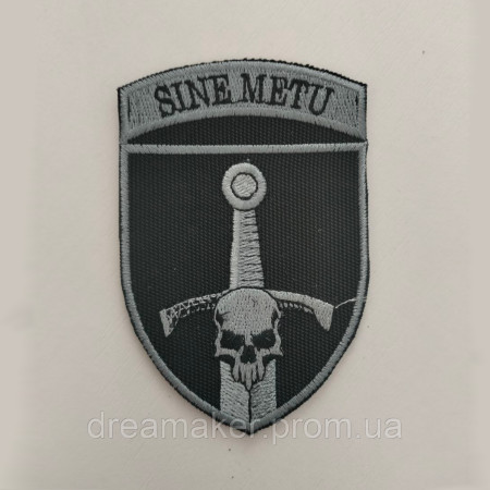 Шеврон 33-а окрема механізована бригада (33 ОМБр) Sine Metu (вш-12-1237-2)