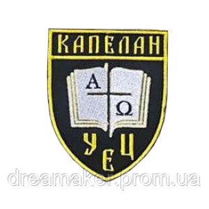 Шеврон Волонтер УЄЦЬ Українська євангельська церква (ВШ-904). Photo 2