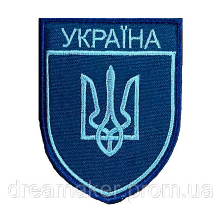 Шеврон Украинская железная дорога Украины "УЖД" тризуб (вш-905-2)