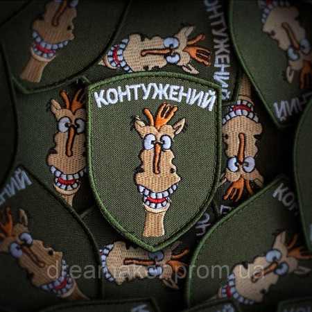 Шеврон Контуженный конь (AN-12-1520-3)