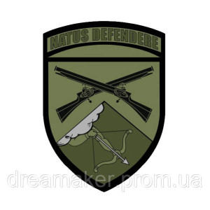 Шеврон 26-й отдельный стрелковый батальон 26 ОСБ "Natus Defendere - Рожденные зищищать" (AN-18-318)