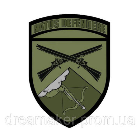 Шеврон 26-й отдельный стрелковый батальон 26 ОСБ "Natus Defendere - Рожденные зищищать" (AN-18-318)