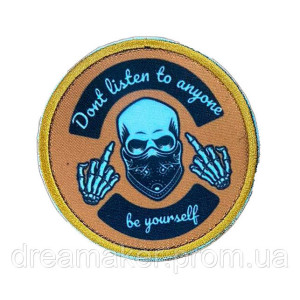 Шеврон Не слушай никого будь собой Don’t listen to anyone be yourself со скелетом (AN-18-329)