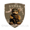 Шеврон ведмідь Пумба (AN-18-332)