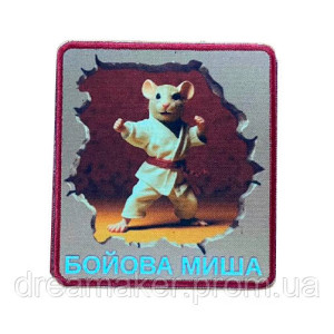 Шеврон Боевая мышь (AN-18-334)