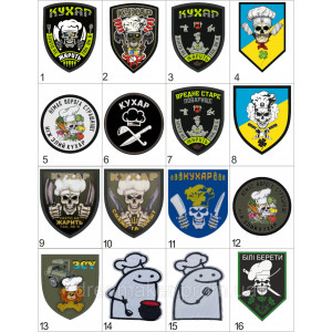 Шеврон кухаря "Народжений смажити" (AN-18-335). Photo 2