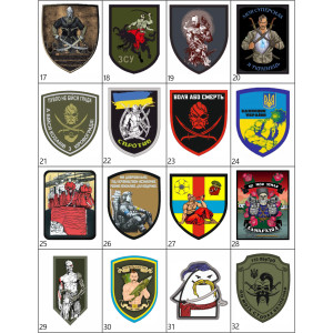 Шеврон Хмельницький 19-й отдельный стрелковый батальон (19 ОСБ ВСУ) (AN-18-338). Photo 3